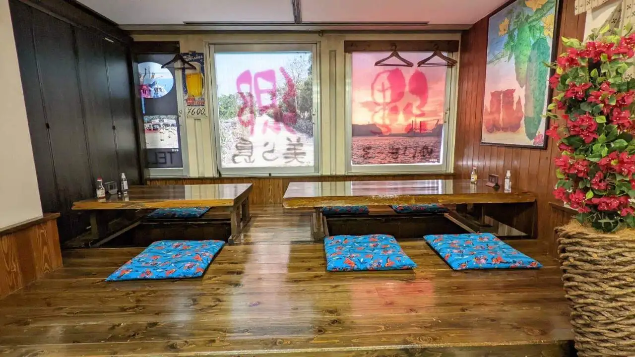 ゆいまーる美ら島の店内雰囲気 3